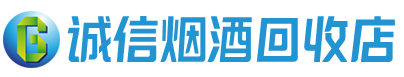 陈巴尔虎茅台酒回收,酒瓶,烟酒,飞天茅台酒,名酒,陈巴尔虎回收贵州茅台酒